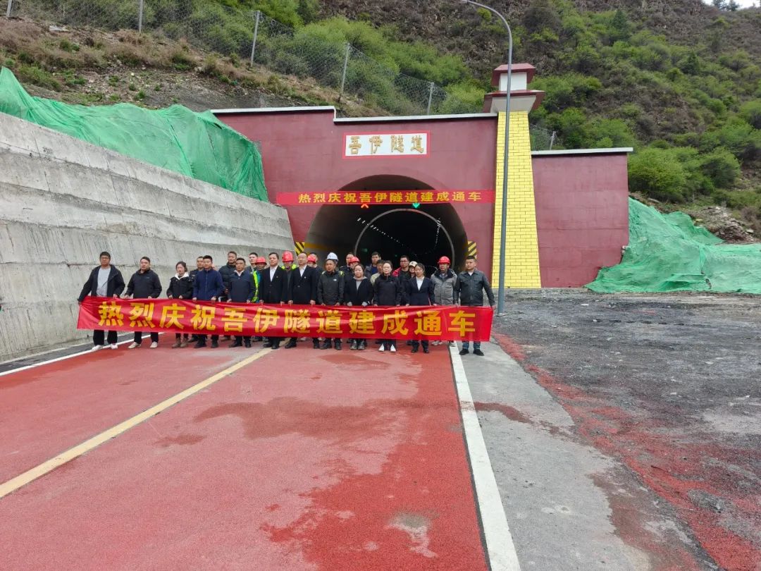 國(guó)道227項(xiàng)目正式通車，開啟壤塘交通新格局